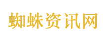 风中的女王